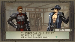 画像ギャラリー No.008のサムネイル画像 / 「TRINITY Zill O’ll Zero」コスチュームなど収録のDLC第2弾が配信