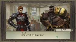 画像ギャラリー No.013のサムネイル画像 / 「TRINITY Zill O’ll Zero」コスチュームなど収録のDLC第2弾が配信