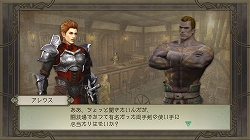 画像ギャラリー No.014のサムネイル画像 / 「TRINITY Zill O’ll Zero」コスチュームなど収録のDLC第2弾が配信