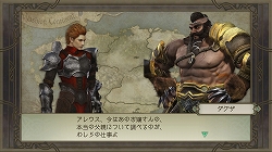 画像ギャラリー No.015のサムネイル画像 / 「TRINITY Zill O’ll Zero」コスチュームなど収録のDLC第2弾が配信