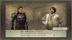 画像ギャラリー No.005のサムネイル画像 / 「TRINITY Zill O’ll Zero」,DLC第3弾の配信が本日スタート