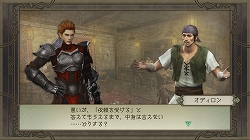 画像ギャラリー No.008のサムネイル画像 / 「TRINITY Zill O’ll Zero」,DLC第3弾の配信が本日スタート