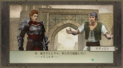 画像ギャラリー No.011のサムネイル画像 / 「TRINITY Zill O’ll Zero」,DLC第3弾の配信が本日スタート