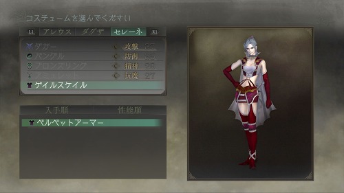画像ギャラリー No.002のサムネイル画像 / 「TRINITY Zill O’ll Zero」,DLC第5弾の無料配信が本日スタート