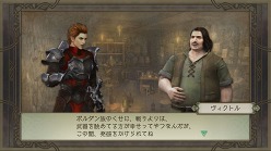 画像ギャラリー No.004のサムネイル画像 / 「TRINITY Zill O’ll Zero」,DLC第5弾の無料配信が本日スタート