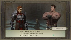 画像ギャラリー No.007のサムネイル画像 / 「TRINITY Zill O’ll Zero」,DLC第5弾の無料配信が本日スタート