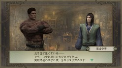 画像ギャラリー No.008のサムネイル画像 / 「TRINITY Zill O’ll Zero」,DLC第5弾の無料配信が本日スタート