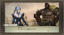 画像ギャラリー No.009のサムネイル画像 / 「TRINITY Zill O’ll Zero」，新ダンジョンなど収録のDLC第6弾配信