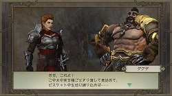 画像ギャラリー No.011のサムネイル画像 / 「TRINITY Zill O’ll Zero」，新ダンジョンなど収録のDLC第6弾配信