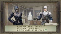 画像ギャラリー No.001のサムネイル画像 / 「TRINITY Zill O’ll Zero」,追加ストーリー収録のDLC第7弾が配信