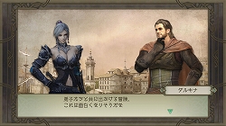 画像ギャラリー No.006のサムネイル画像 / 「TRINITY Zill O’ll Zero」,追加ストーリー収録のDLC第7弾が配信