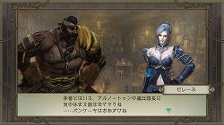 画像ギャラリー No.005のサムネイル画像 / 「TRINITY Zill O’ll Zero」，DLC第8弾配信。“はざまの塔”に挑め