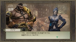 画像ギャラリー No.010のサムネイル画像 / 「TRINITY Zill O’ll Zero」，DLC第8弾配信。“はざまの塔”に挑め