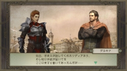 画像ギャラリー No.005のサムネイル画像 / 「TRINITY Zill O’ll Zero」DLC第11弾,追加ストーリー19&20が本日配信