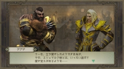 画像ギャラリー No.006のサムネイル画像 / 「TRINITY Zill O’ll Zero」ダウンロードコンテンツ第12弾が本日無料配信