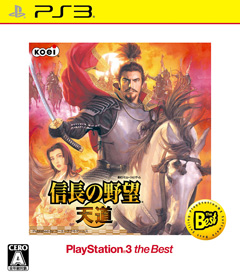 画像ギャラリー No.001のサムネイル画像 / 「TRINITY Zill O’ll Zero」の廉価版が2012年1月19日に2940円で登場