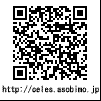 画像ギャラリー No.002のサムネイル画像 / 携帯電話用MMORPG「セレスアルカ」，αテストの参加者募集がスタート