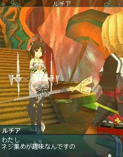 画像ギャラリー No.006のサムネイル画像 / 【PR】アバターの組み合わせは10兆通り!?　NTT DoCoMoのケータイ向け本格MMORPG「セレスアルカ」を遊んでみよう