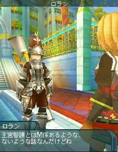 画像ギャラリー No.007のサムネイル画像 / 【PR】アバターの組み合わせは10兆通り!?　NTT DoCoMoのケータイ向け本格MMORPG「セレスアルカ」を遊んでみよう
