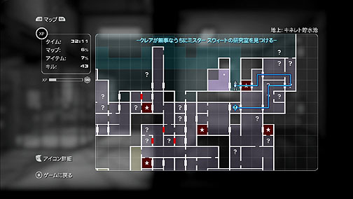 画像ギャラリー No.004のサムネイル画像 / 今年一番のお買い得作？　「Unreal Engine 3」で開発された2D風の3D横スクロールアクション「Shadow Complex」のレビューを掲載