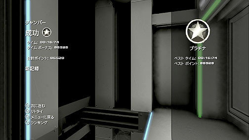画像ギャラリー No.018のサムネイル画像 / 今年一番のお買い得作？　「Unreal Engine 3」で開発された2D風の3D横スクロールアクション「Shadow Complex」のレビューを掲載