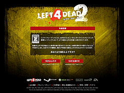 画像ギャラリー No.001のサムネイル画像 / EA,Xbox 360版「レフト 4 デッド 2」の公式サイトをオープンし,デモ版配信スケジュールを公開