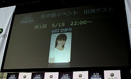 画像ギャラリー No.008のサムネイル画像 / AKB48のメンバー達が「Alan Wake」を実演! 最新11タイトルを試遊できた「春のXbox 360 祭り」レポート