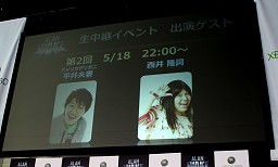 画像ギャラリー No.009のサムネイル画像 / AKB48のメンバー達が「Alan Wake」を実演! 最新11タイトルを試遊できた「春のXbox 360 祭り」レポート