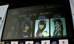 画像ギャラリー No.010のサムネイル画像 / AKB48のメンバー達が「Alan Wake」を実演! 最新11タイトルを試遊できた「春のXbox 360 祭り」レポート