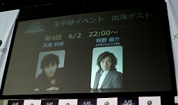 画像ギャラリー No.011のサムネイル画像 / AKB48のメンバー達が「Alan Wake」を実演! 最新11タイトルを試遊できた「春のXbox 360 祭り」レポート