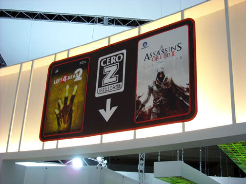 画像ギャラリー No.013のサムネイル画像 / ［TGS 2009］ブースレポート：マイクロソフト編――油圧式ライドの「Forza Motorsport 3」や多数のサードパーティ製品を遊びつくせ