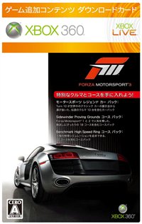 画像ギャラリー No.001のサムネイル画像 / 「Forza Motorsport 3」全パッケージに追加コンテンツダウンロードカード封入決定＆全収録車種のリストを公開