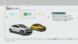 画像ギャラリー No.009のサムネイル画像 / これぞ正当進化。レビュアー泣かせのスゴいレースシム「Forza Motorsport 3」のレビューを掲載
