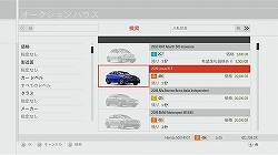 画像ギャラリー No.012のサムネイル画像 / これぞ正当進化。レビュアー泣かせのスゴいレースシム「Forza Motorsport 3」のレビューを掲載