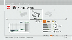 画像ギャラリー No.017のサムネイル画像 / これぞ正当進化。レビュアー泣かせのスゴいレースシム「Forza Motorsport 3」のレビューを掲載