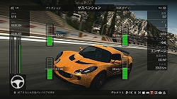 画像ギャラリー No.020のサムネイル画像 / これぞ正当進化。レビュアー泣かせのスゴいレースシム「Forza Motorsport 3」のレビューを掲載