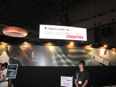 画像ギャラリー No.003のサムネイル画像 / ［TGS 2009］「スプリンターセル コンヴィクション」最新情報。ユービーアイのメディア向け説明会でストーリーの一端が明らかに