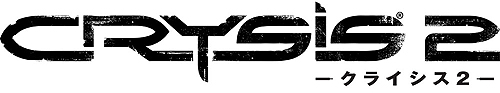 画像ギャラリー No.003のサムネイル画像 / ついに明日発売！　「CryENGINE 3」による最高峰のグラフィックスを堪能できる「クライシス 2」のゲーム内容＆初回限定特典内容をおさらい