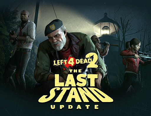 画像ギャラリー No.001のサムネイル画像 / 「Left 4 Dead 2」の超久々の最新大型無料アップデート,The Last Standの配信がスタート。Steamではフリープレイと80%オフのセールが開催中