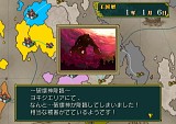 王だぁ!