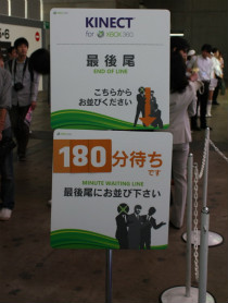 画像ギャラリー No.013のサムネイル画像 / ［TGS 2010］マイクロソフトブースにはサードパーティタイトルを含めて50タイトルが集結。Kinect対応タイトルや「アイマス2」の試遊台など見所満載