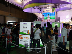 画像ギャラリー No.004のサムネイル画像 / ［TGS 2010］Kinectとアイマス2をプレイしたいなら19日はお早めに。18日のマイクロソフトブース混雑状況報告