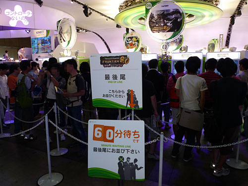 画像ギャラリー No.009のサムネイル画像 / ［TGS 2010］Kinectとアイマス2をプレイしたいなら19日はお早めに。18日のマイクロソフトブース混雑状況報告