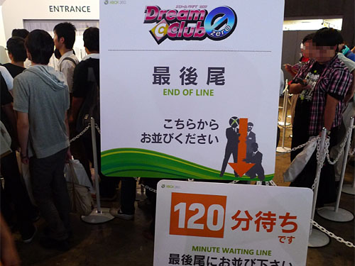 画像ギャラリー No.010のサムネイル画像 / ［TGS 2010］Kinectとアイマス2をプレイしたいなら19日はお早めに。18日のマイクロソフトブース混雑状況報告