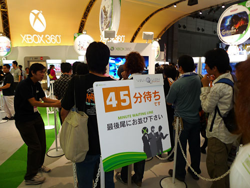 画像ギャラリー No.012のサムネイル画像 / ［TGS 2010］Kinectとアイマス2をプレイしたいなら19日はお早めに。18日のマイクロソフトブース混雑状況報告