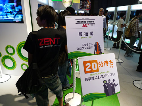 画像ギャラリー No.014のサムネイル画像 / ［TGS 2010］Kinectとアイマス2をプレイしたいなら19日はお早めに。18日のマイクロソフトブース混雑状況報告