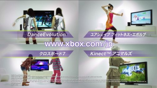 画像ギャラリー No.003のサムネイル画像 / モーションコントローラの本命来る。Xbox 360用新インタフェース「Kinect」,専用タイトル「Kinectアドベンチャー!」を同梱し,いよいよ本日発売