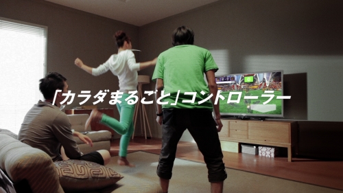 画像ギャラリー No.002のサムネイル画像 / Xbox 360「Kinect」の新テレビCMが放送。YouTubeで先行公開