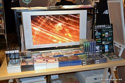 画像ギャラリー No.005のサムネイル画像 / 「攻殻機動隊 S.A.C. プレミアムショップ」に行って来た。Kinectで操作できる“電脳空間”を体験した模様をムービーでお届け