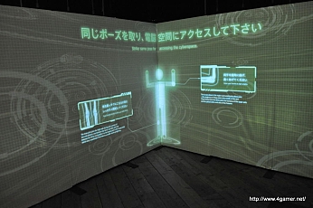 画像ギャラリー No.006のサムネイル画像 / 「攻殻機動隊 S.A.C. プレミアムショップ」に行って来た。Kinectで操作できる“電脳空間”を体験した模様をムービーでお届け